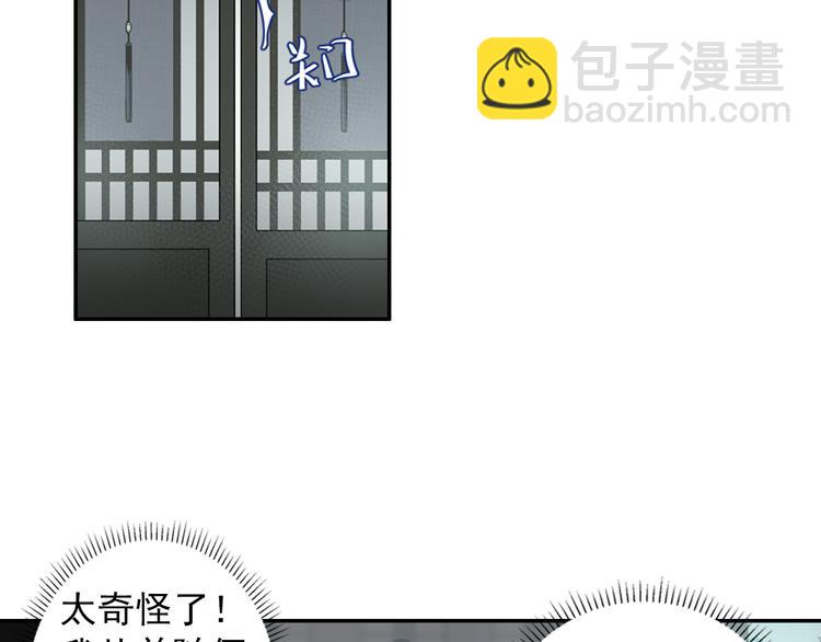 第29话 静室22