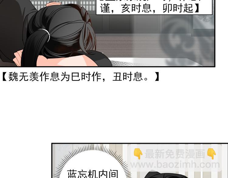 第29话 静室27
