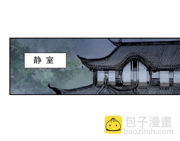第29话 静室3