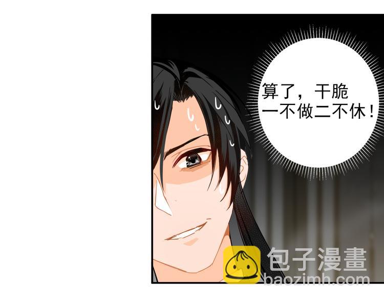 第29话 静室36