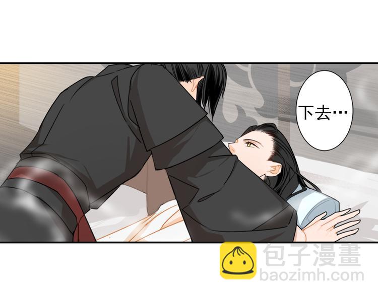 第29话 静室40