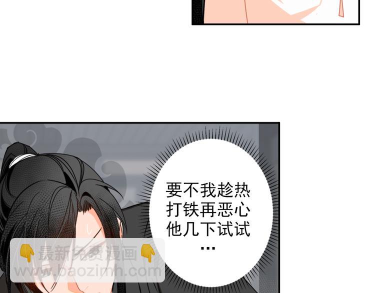 第29话 静室9