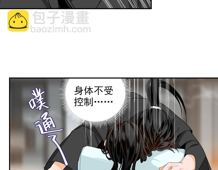 第30话 魏无羡和蓝忘机12