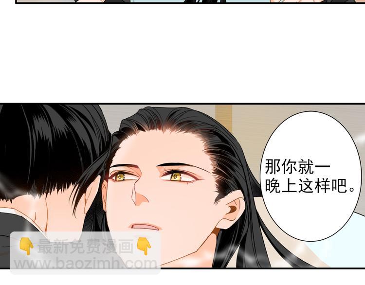 第30话 魏无羡和蓝忘机13