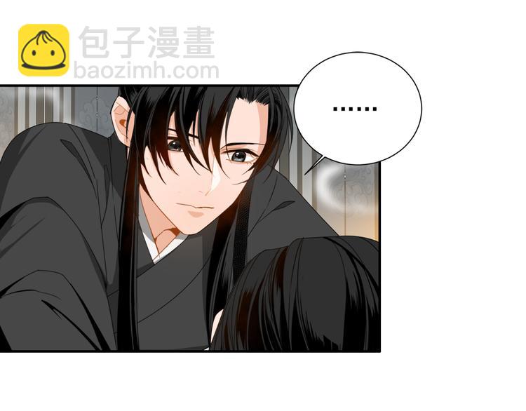 第30话 魏无羡和蓝忘机4