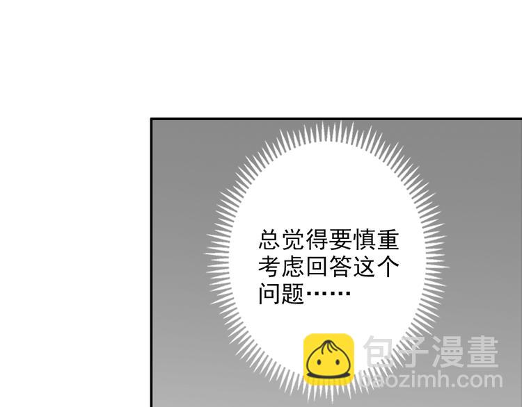 第30话 魏无羡和蓝忘机5