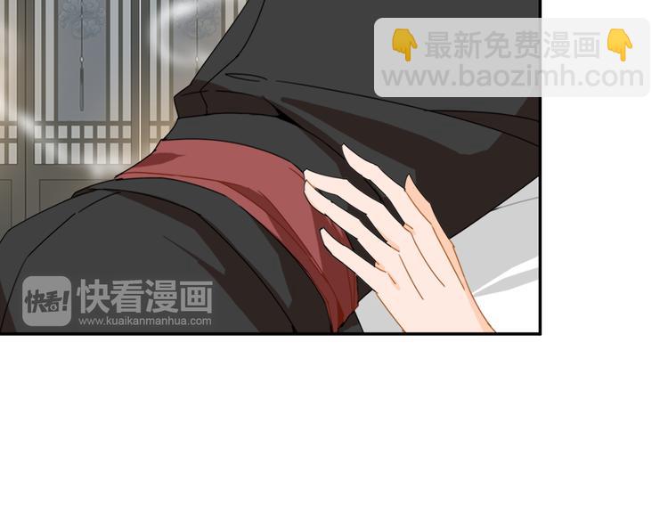 第30话 魏无羡和蓝忘机7