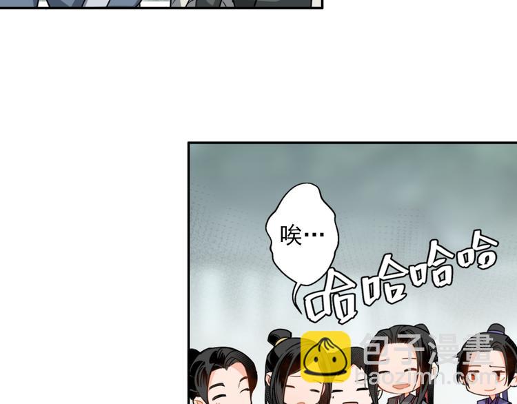 第31话 天子笑10