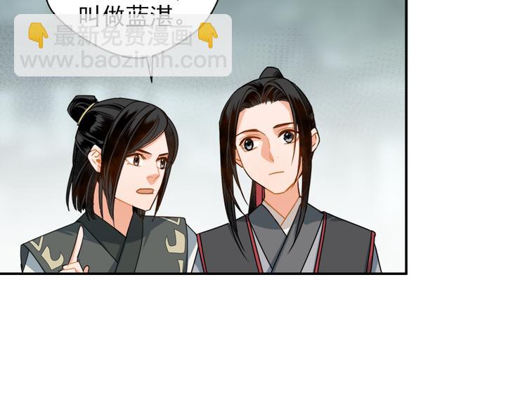 第31话 天子笑14