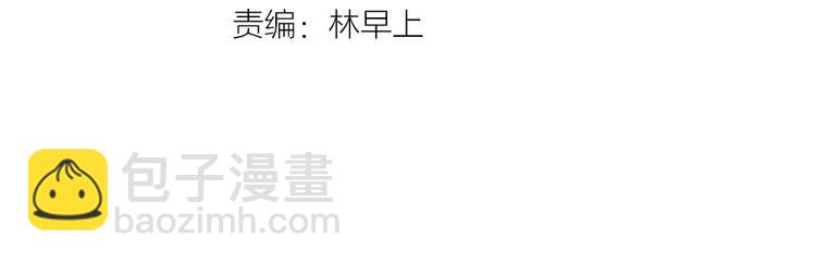 第31话 天子笑2