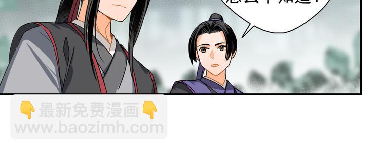 第31话 天子笑22