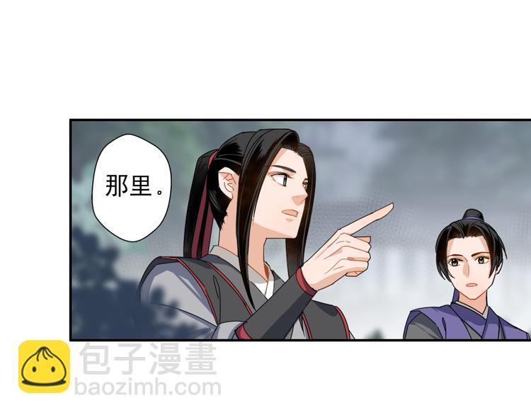第31话 天子笑23