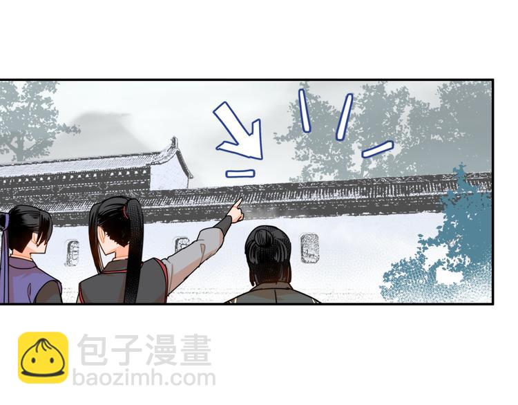 第31话 天子笑24