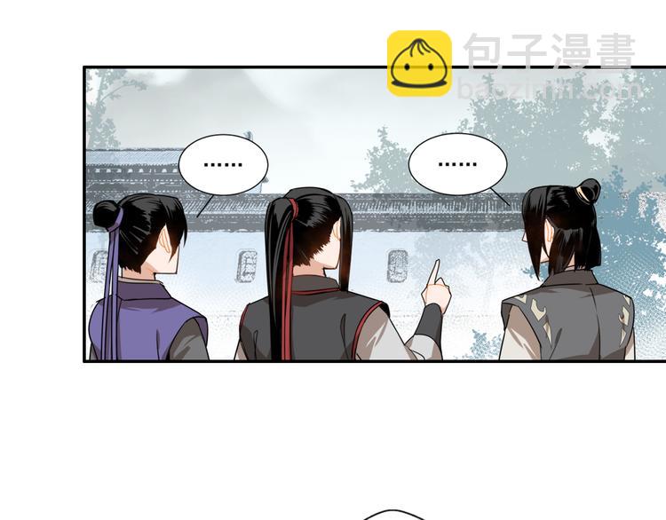 第31话 天子笑25