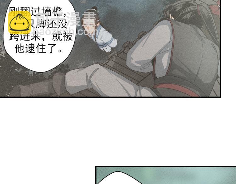 第31话 天子笑28