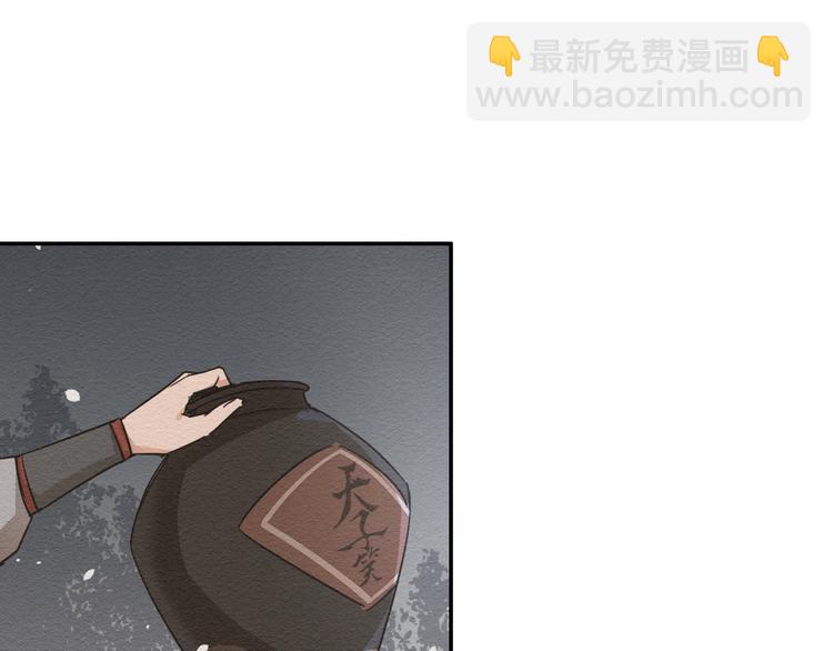 第31话 天子笑33