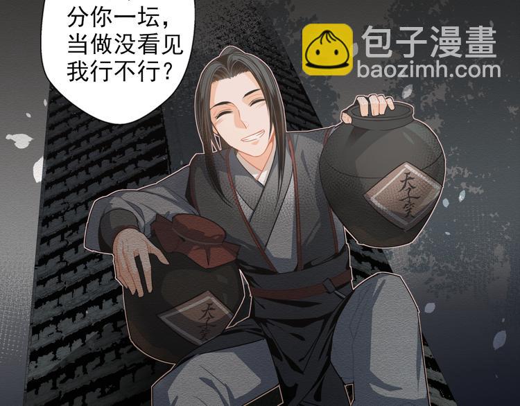 第31话 天子笑36