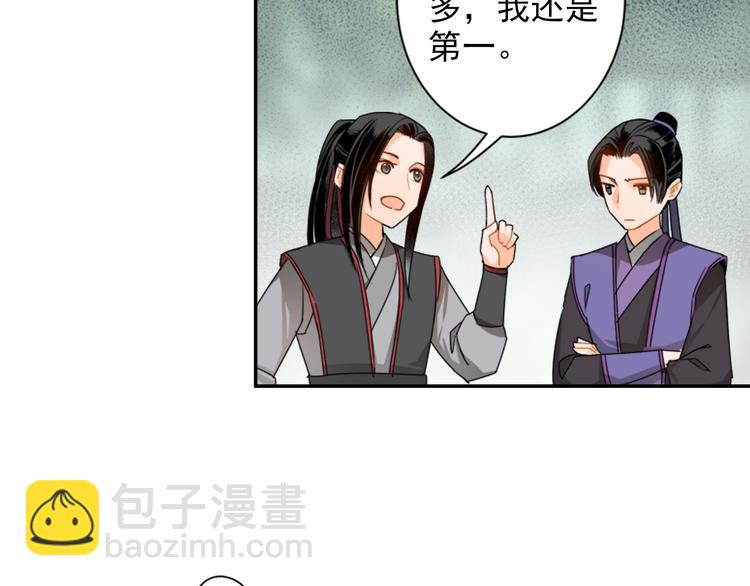 第31话 天子笑7