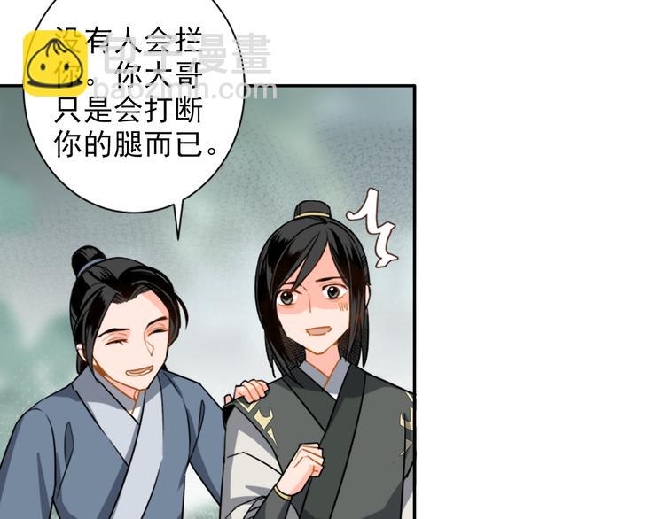 第31话 天子笑9