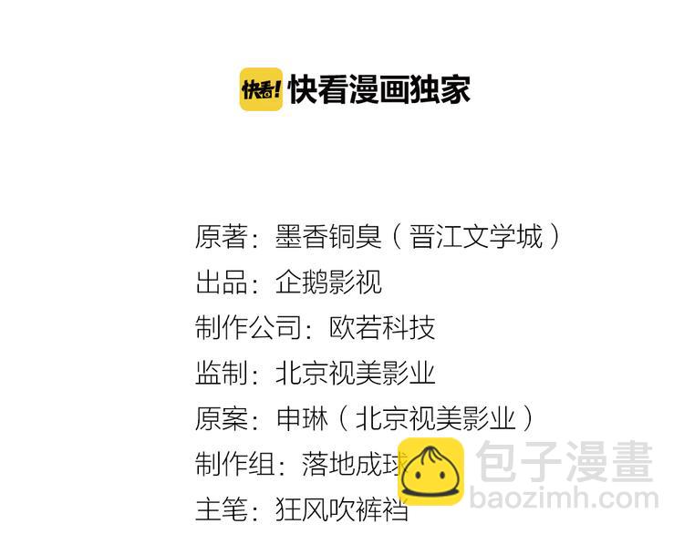 第34话 你真的讨厌我吗？1