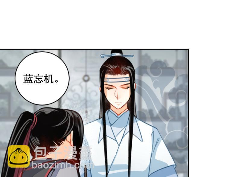 第34话 你真的讨厌我吗？10