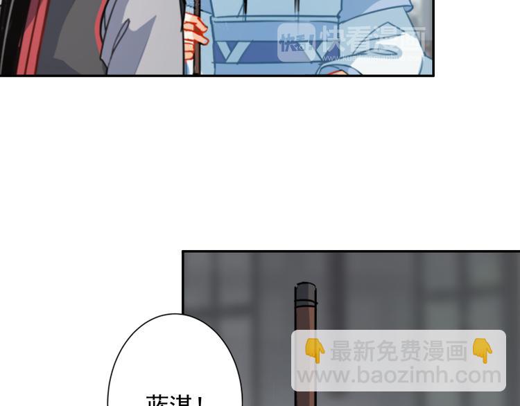 第34话 你真的讨厌我吗？11