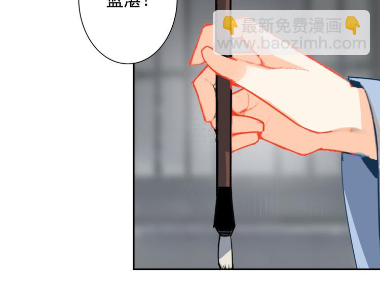 第34话 你真的讨厌我吗？12