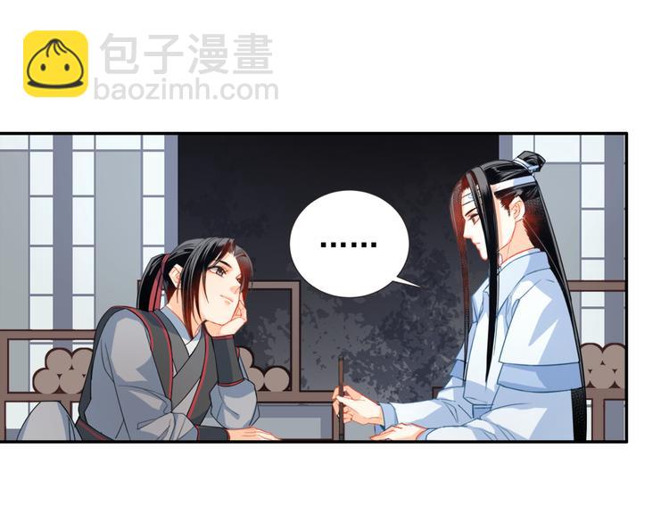 第34话 你真的讨厌我吗？15