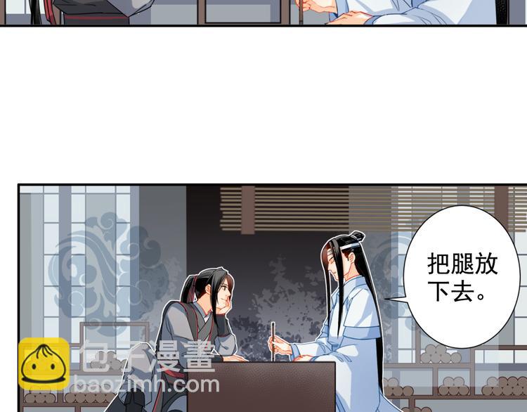 第34话 你真的讨厌我吗？17