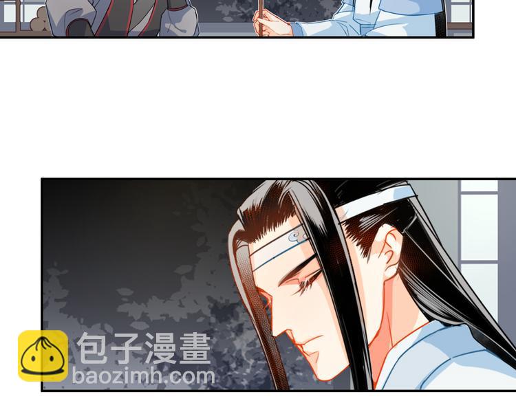 第34话 你真的讨厌我吗？19