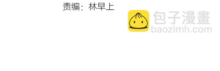第34话 你真的讨厌我吗？2