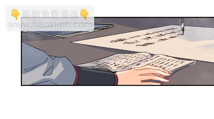 第34话 你真的讨厌我吗？21