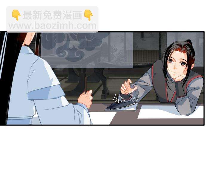 第34话 你真的讨厌我吗？22