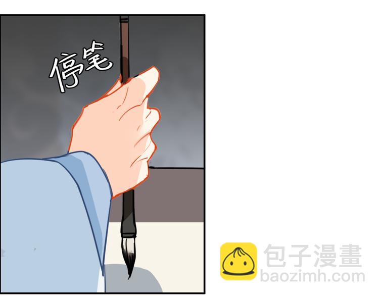 第34话 你真的讨厌我吗？23