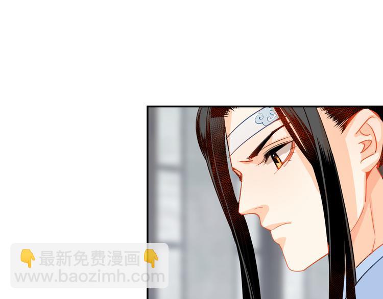 第34话 你真的讨厌我吗？24