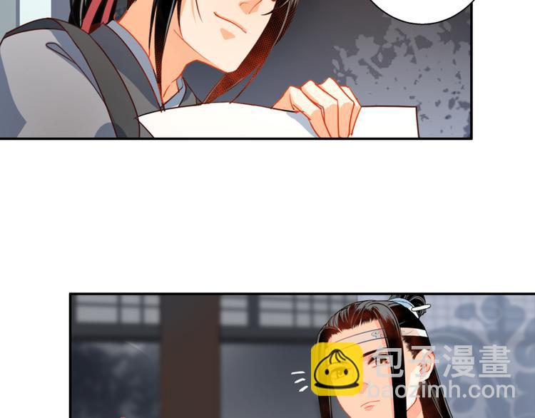 第34话 你真的讨厌我吗？28