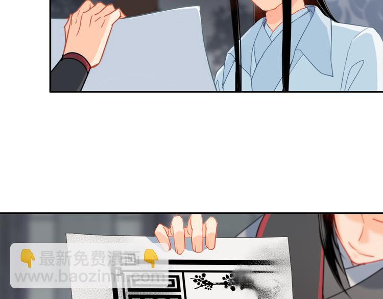第34话 你真的讨厌我吗？29