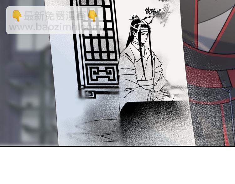 第34话 你真的讨厌我吗？30