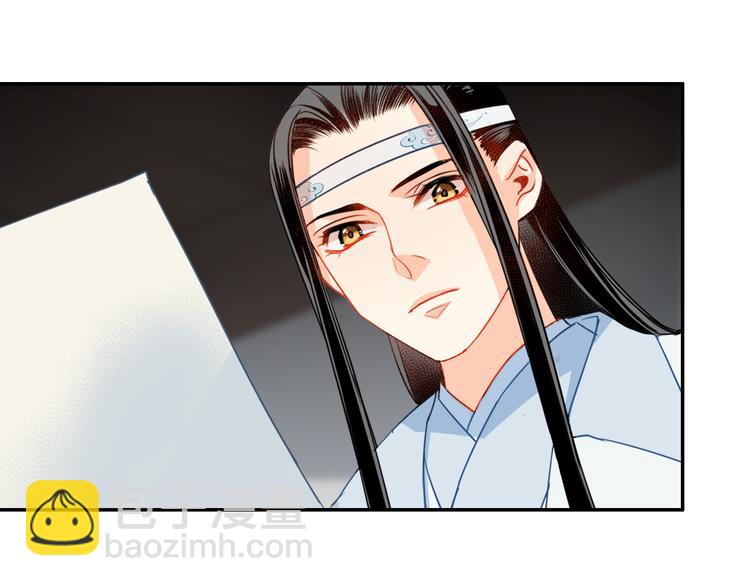 第34话 你真的讨厌我吗？31