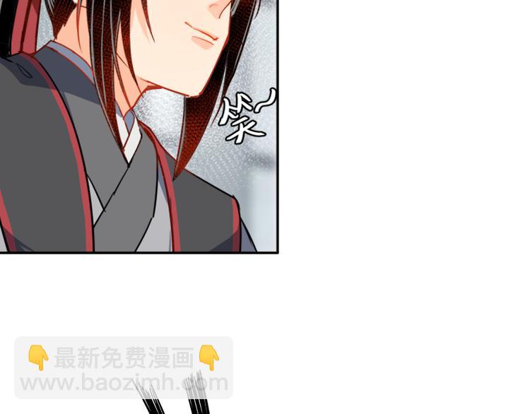 第34话 你真的讨厌我吗？35