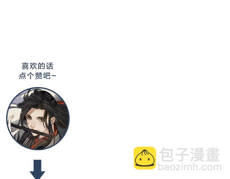 第34话 你真的讨厌我吗？37