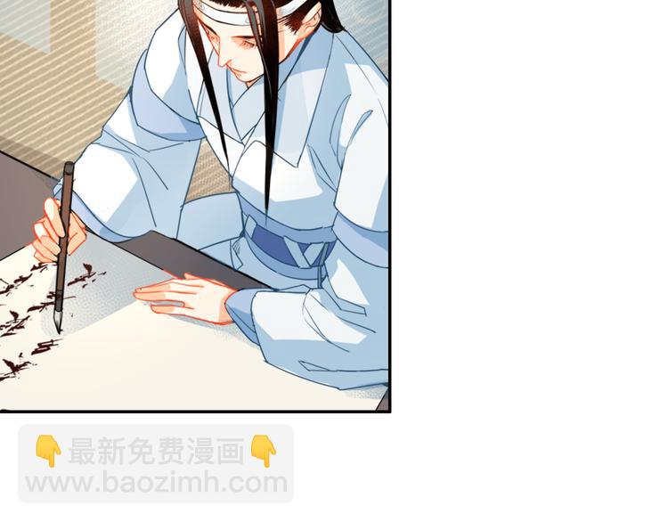 第34话 你真的讨厌我吗？5