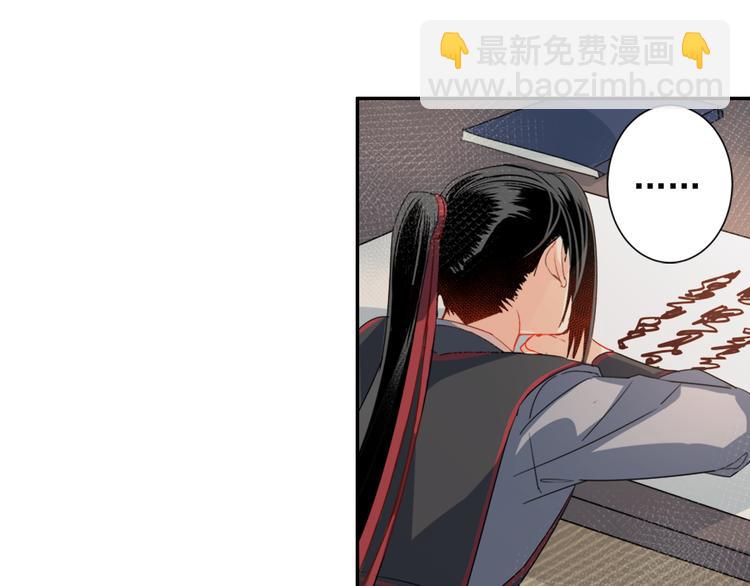 第34话 你真的讨厌我吗？6