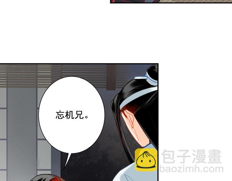 第34话 你真的讨厌我吗？7