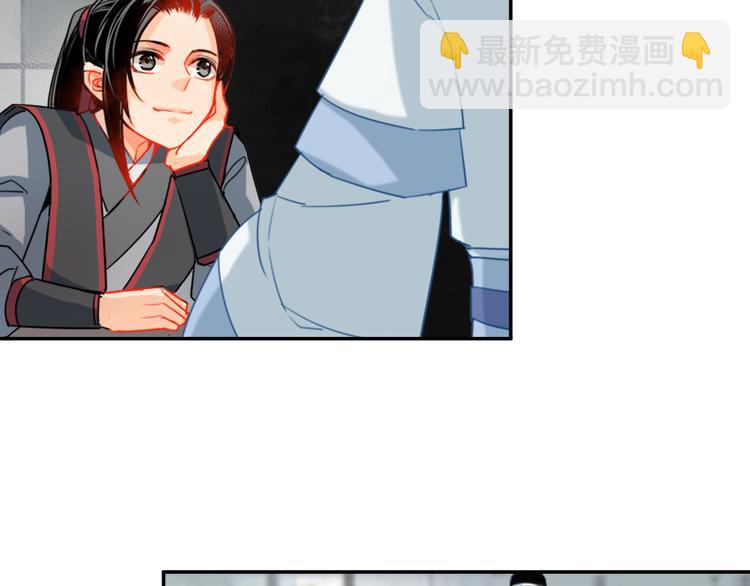 第34话 你真的讨厌我吗？8