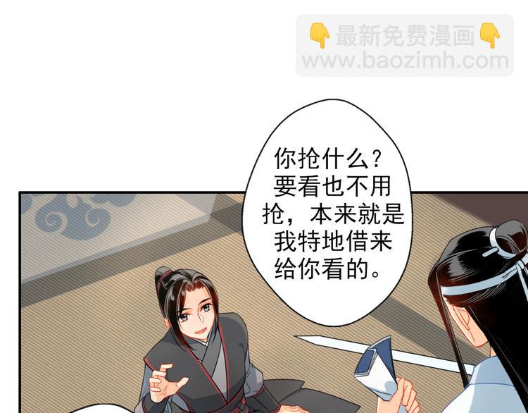 第35话 破禁20