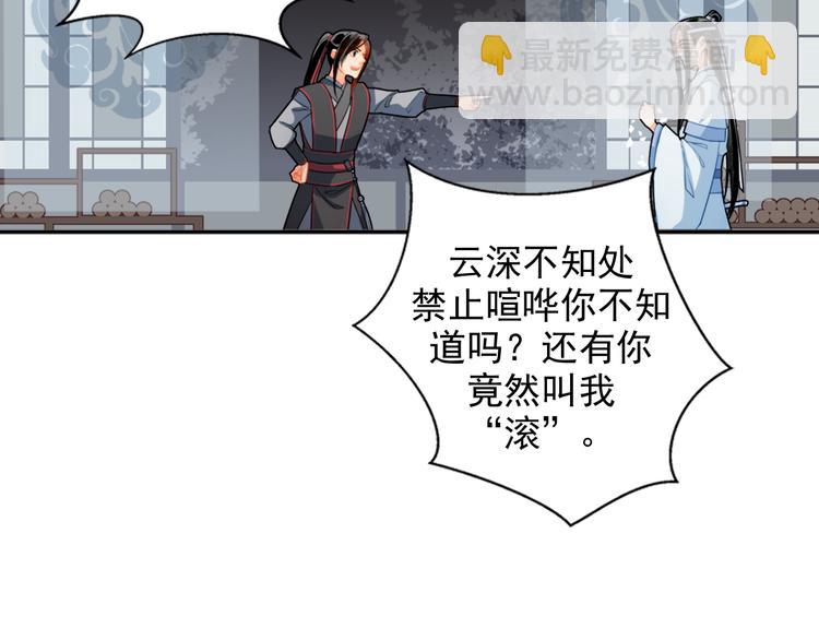 第35话 破禁28