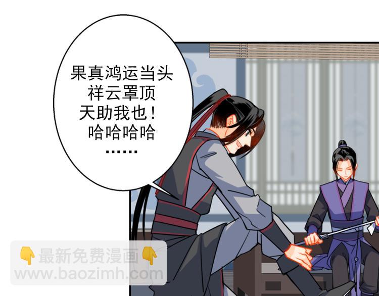 第36话 身前哪管身后事10