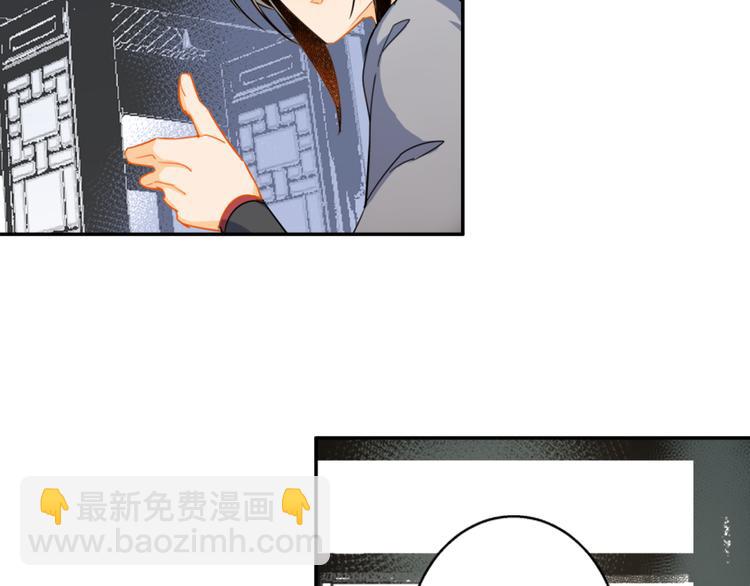 第36话 身前哪管身后事13