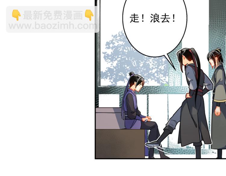 第36话 身前哪管身后事14